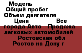  › Модель ­ Cadillac CTS  › Общий пробег ­ 140 000 › Объем двигателя ­ 3 600 › Цена ­ 750 000 - Все города Авто » Продажа легковых автомобилей   . Ростовская обл.,Ростов-на-Дону г.